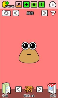 精彩截图-我的宠物银河官网yh35288c下载-我的宠物银河官网yh35288c正版下载3