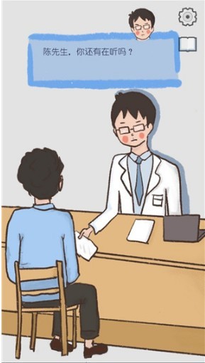 精彩截图-我要如何说38238威尼斯安卓版游戏下载-我要如何说38238威尼斯最新版手游下载1