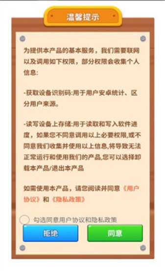 所有澳门金沙网址小游戏下载-所有澳门金沙网址红包版游戏下载游戏画面2