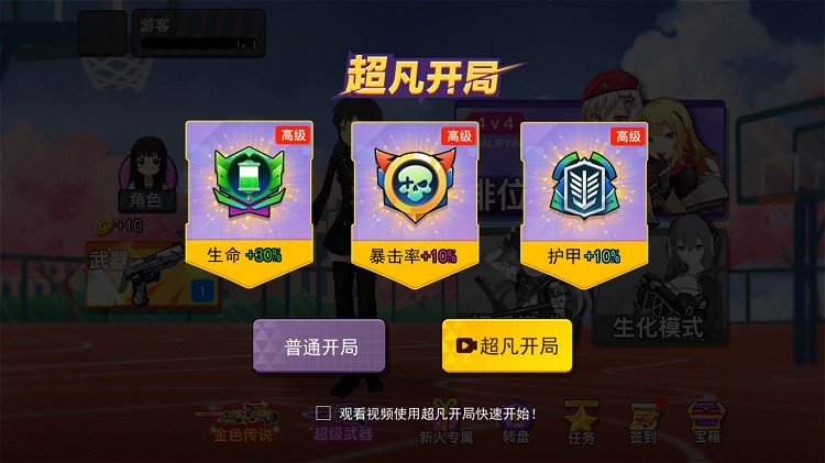 yh1187银河网站枪战少女下载安装-yh1187银河网站枪战少女mod版下载v1.0游戏画面3