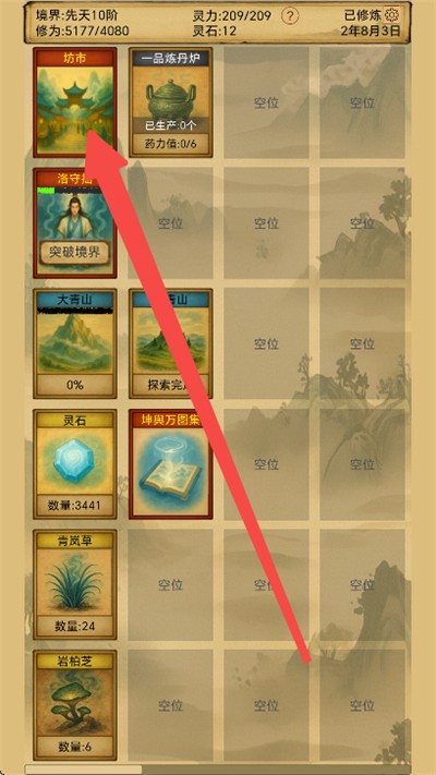 巴黎人线上登录安卓版下载-巴黎人线上登录安卓版最新版下载v1.4.1