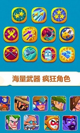巴黎人网址app游戏下载-巴黎人网址app手游下载游戏画面1
