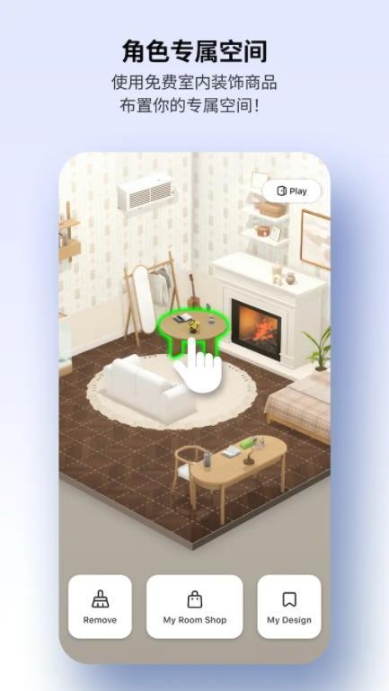 91111威尼斯人APP下载ZEPETO手游下载-91111威尼斯人APP下载ZEPETO最新版下载游戏画面2