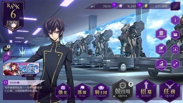 41668金沙鲁修失落物语中文版手游下载-41668金沙鲁修失落物语安卓最新下载游戏画面3