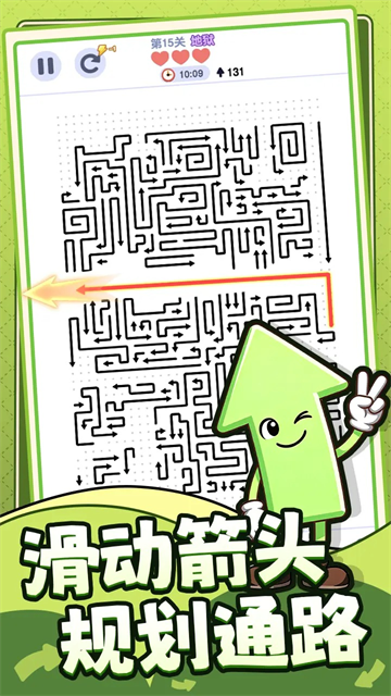 精彩截图-澳门金沙集团app下载逃小游戏下载-澳门金沙集团app下载逃小游戏最新版下载v1.0.0.12