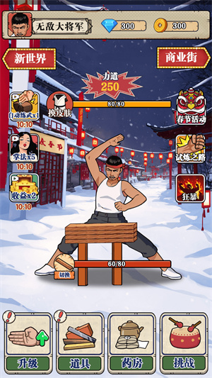 精彩截图-新濠娱乐app游戏下载-新濠娱乐app最新版下载v1.01