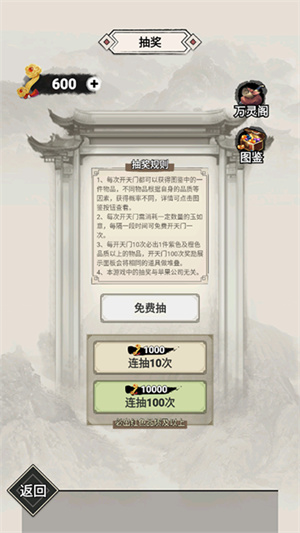 精彩截图-威尼斯人Wns888app1.2.7版本下载-威尼斯人Wns888app1.2.7最新版本下载3