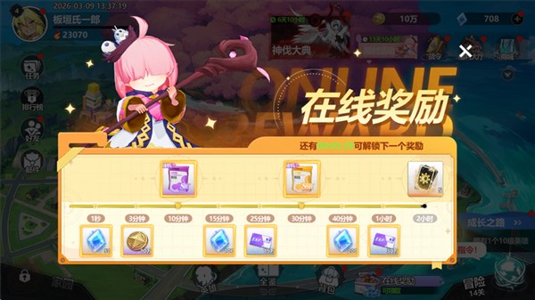 新手快速上手攻略配图4