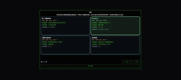 精彩截图-澳门金沙棋牌游戏开发模拟器手机版游戏下载-澳门金沙棋牌游戏开发模拟器2026版游戏下载2