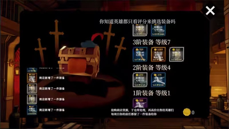 精彩截图-一名js01749金沙走进了一间酒馆安卓版下载-一名js01749金沙走进了一间酒馆安卓版手游官方下载v2.0631