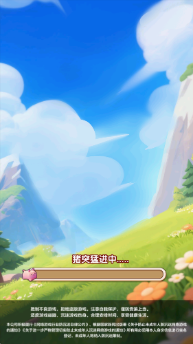 澳门新葡网址大全手游