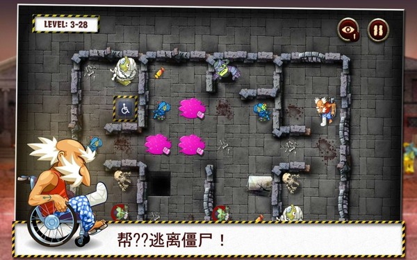 新蒲京娱乐场官网首页尸下载安装-新蒲京娱乐场官网首页尸游戏下载游戏画面2