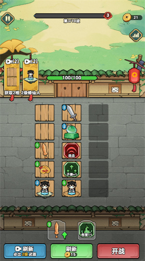 澳门金沙3777网址小游戏