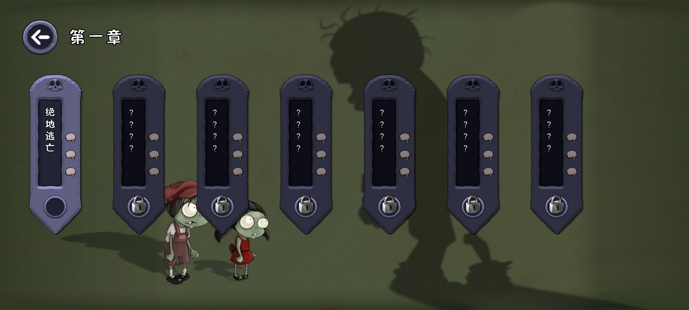 精彩截图-pjh葡京会APP下载0.2.4最新版下载-pjh葡京会APP下载0.2.4手机版下载1