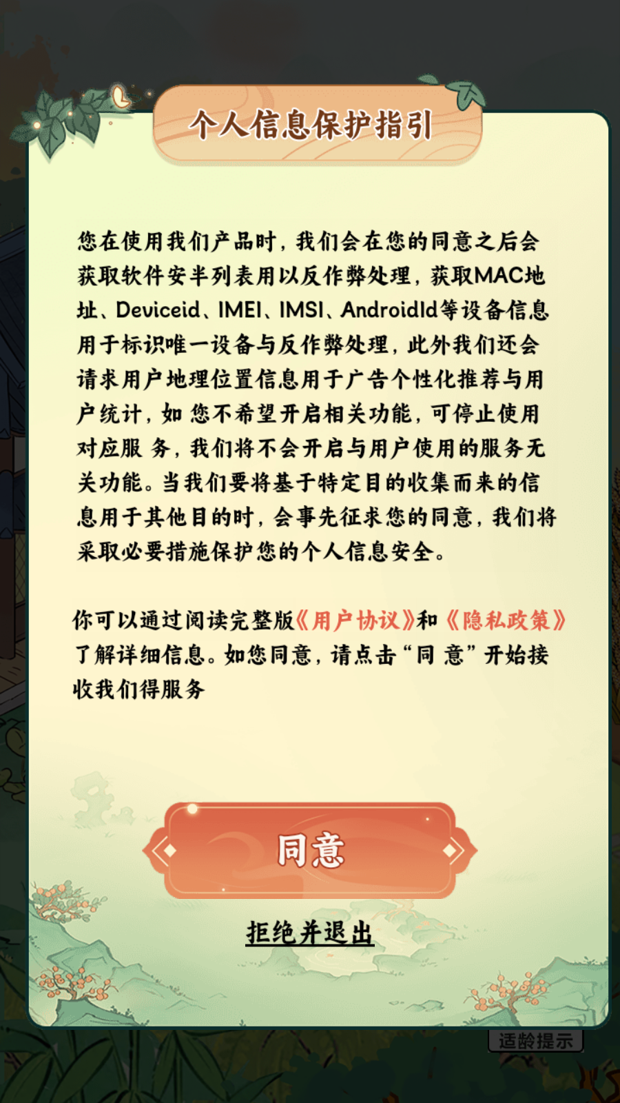 精彩截图-bbin官网下载游戏下载-bbin官网下载红包版下载3