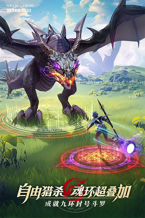 精彩截图-巴黎人blrapp武魂觉醒手游下载-巴黎人blrapp武魂觉醒手游最新版下载v1.5.71