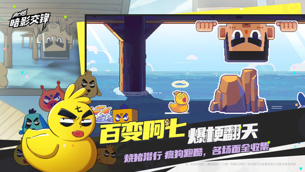 新濠天地最新地址下载-新濠天地最新地址游戏最新版v1.0.0195下载游戏画面3