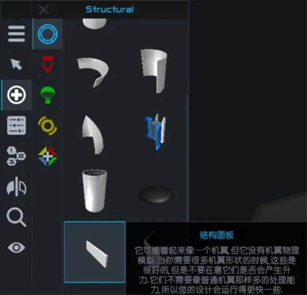 新葡萄官方网站新起源中文版下载-诺新起源最新版下载v1.3.204