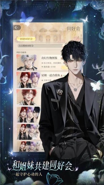 金沙游艺场网址9879游戏-金沙游艺场网址9879手机版游戏（暂未上线）游戏画面5