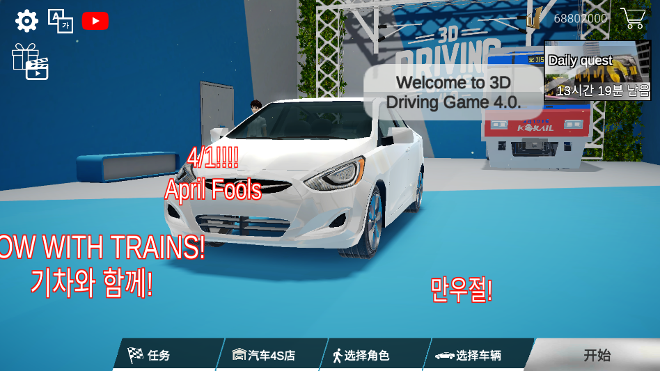 新葡萄娱乐场app下载4.0