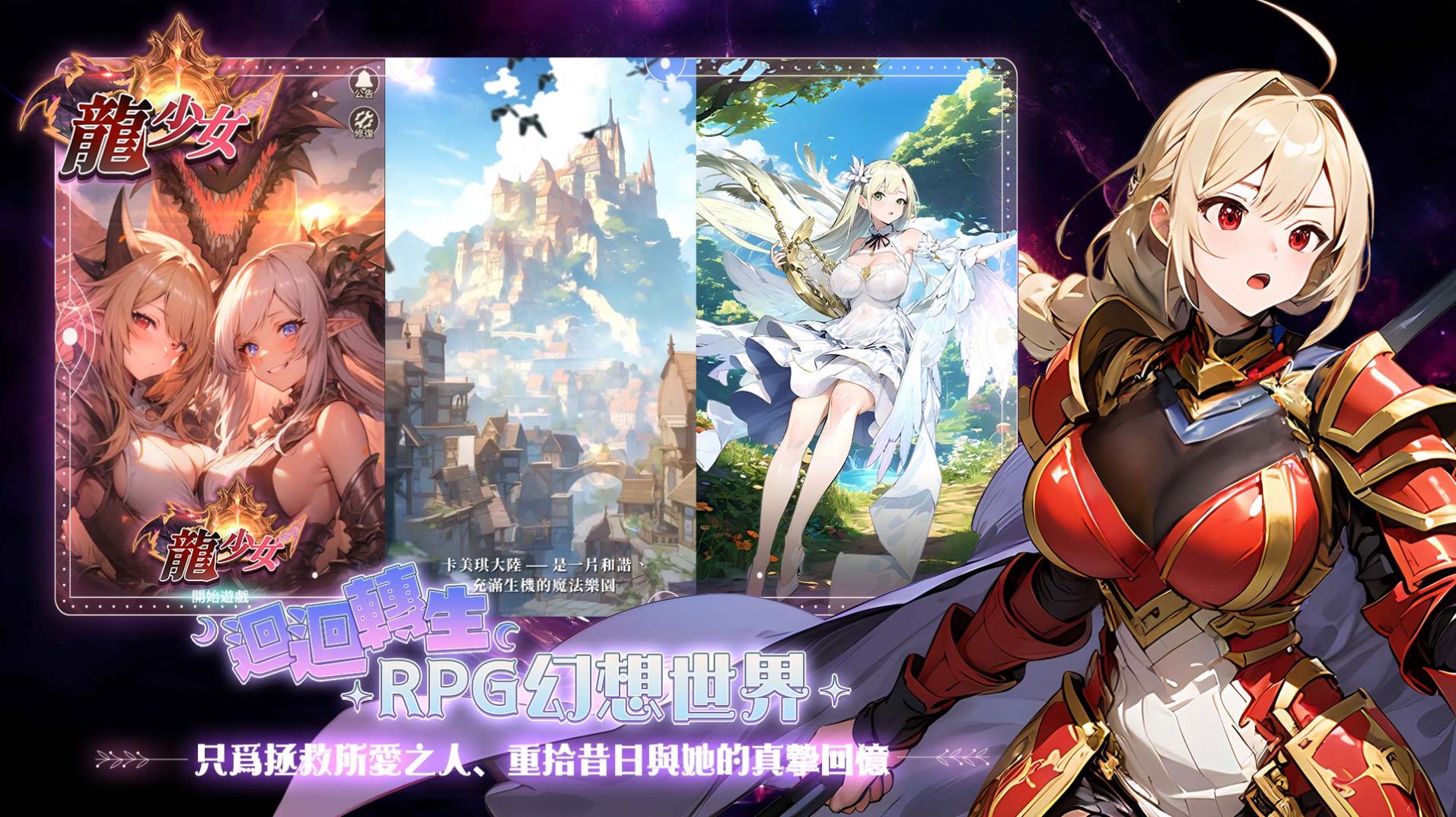 银河正规平台手游下载-银河正规平台最新安卓版下载游戏画面2