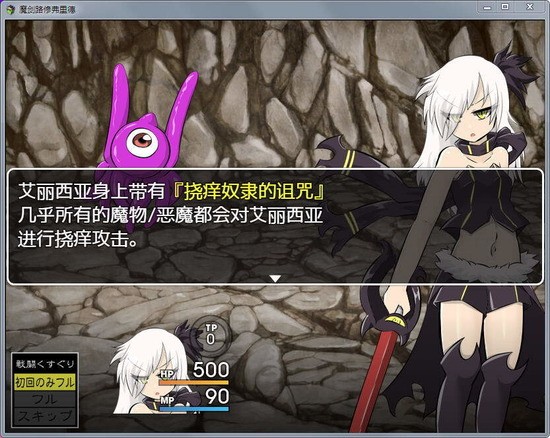 精彩截图-澳门威尼斯人app下载弗里德桃子汉化组移植版下载-澳门威尼斯人app下载弗里德桃子汉化组移植版手游官方下载v1.0.1103