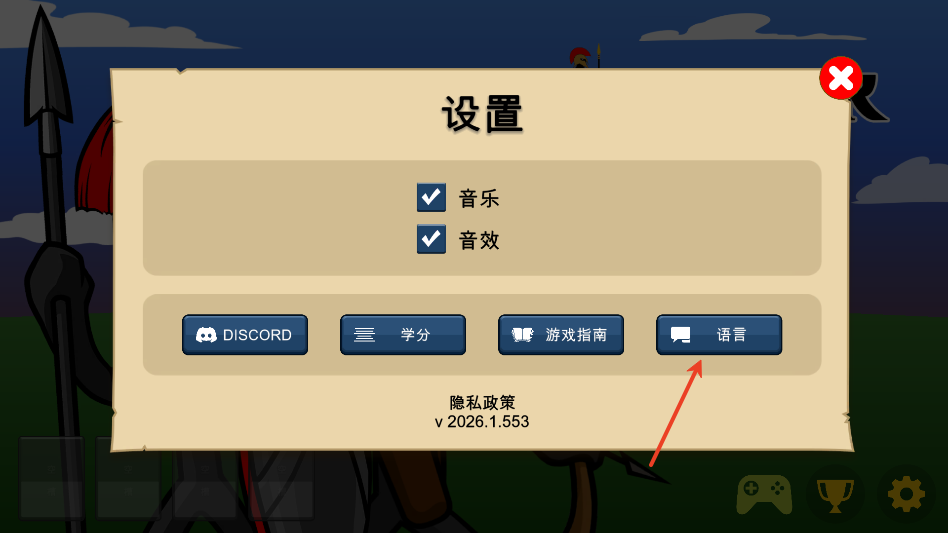 2299威尼斯人战争遗产寒冰皮肤