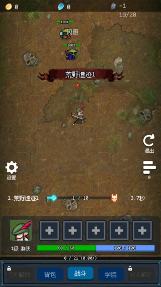 澳门葡京8222com2026下载-澳门葡京8222com2026最新版本下载v1.6