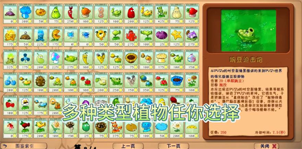 精彩截图-新葡亰官网app花园嘉年华手机版-新葡亰官网app花园嘉年华安卓版（暂未上线）3