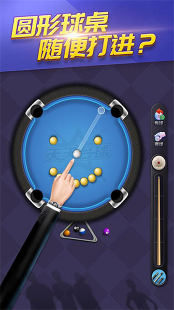 威尼斯8846大招版2026下载-威尼斯8846大招版2026手机版下载v7.5.6游戏画面3