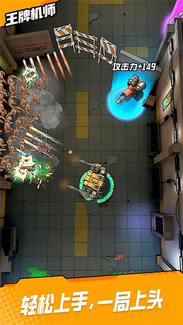 5163银河娱乐手机版手游下载-5163银河娱乐手机版手游最新版下载v0.0.70游戏画面3