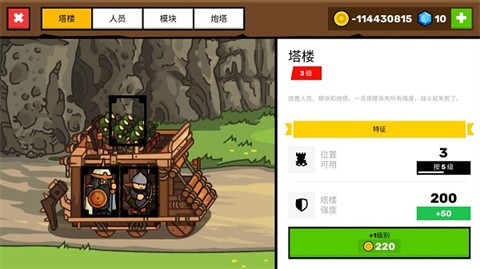 新濠娱乐澳门0262官方版