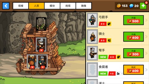 新濠娱乐澳门0262官方版