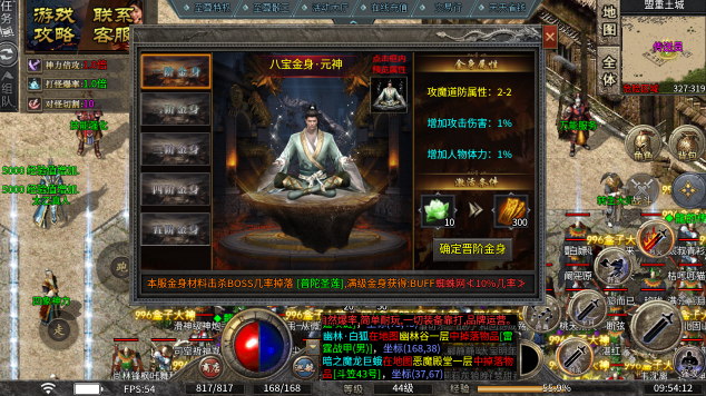 精彩截图-0029金沙贵宾会传奇下载-0029金沙贵宾会传奇手游安卓版下载v1.03