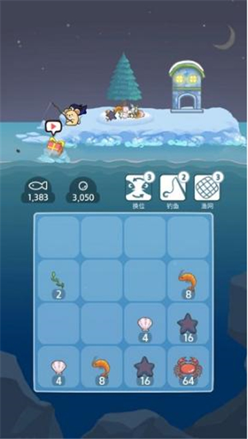 5163银河网站登录难题1.2.0版本下载-5163银河网站登录难题1.2.0最新版本下载游戏画面4