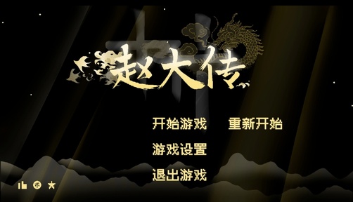 9001z金沙app游戏下载-9001z金沙app手机版下载游戏画面4