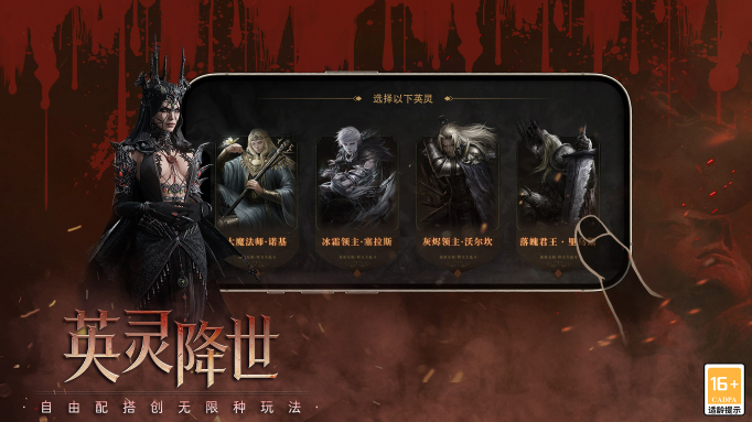 新濠天地买球网址符文大乱斗传奇下载-新濠天地买球网址符文大乱斗传奇手游官方下载v4.8.3游戏画面3