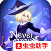 巴黎人app女巫与魔咒手机版下载-巴黎人app女巫与魔咒安卓版下载