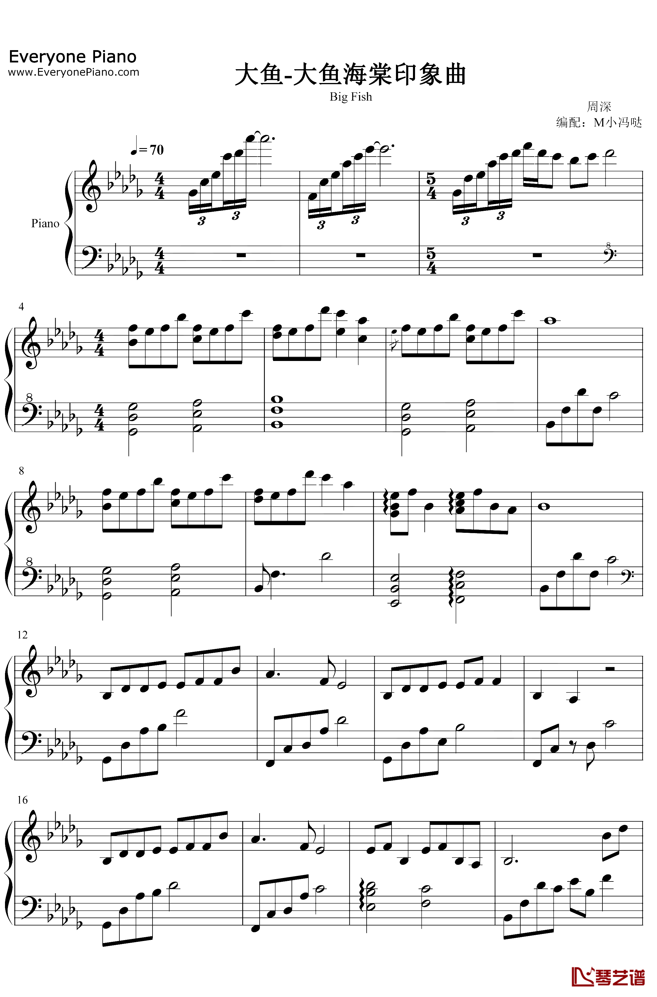 大鱼钢琴谱-周深-完美版1
