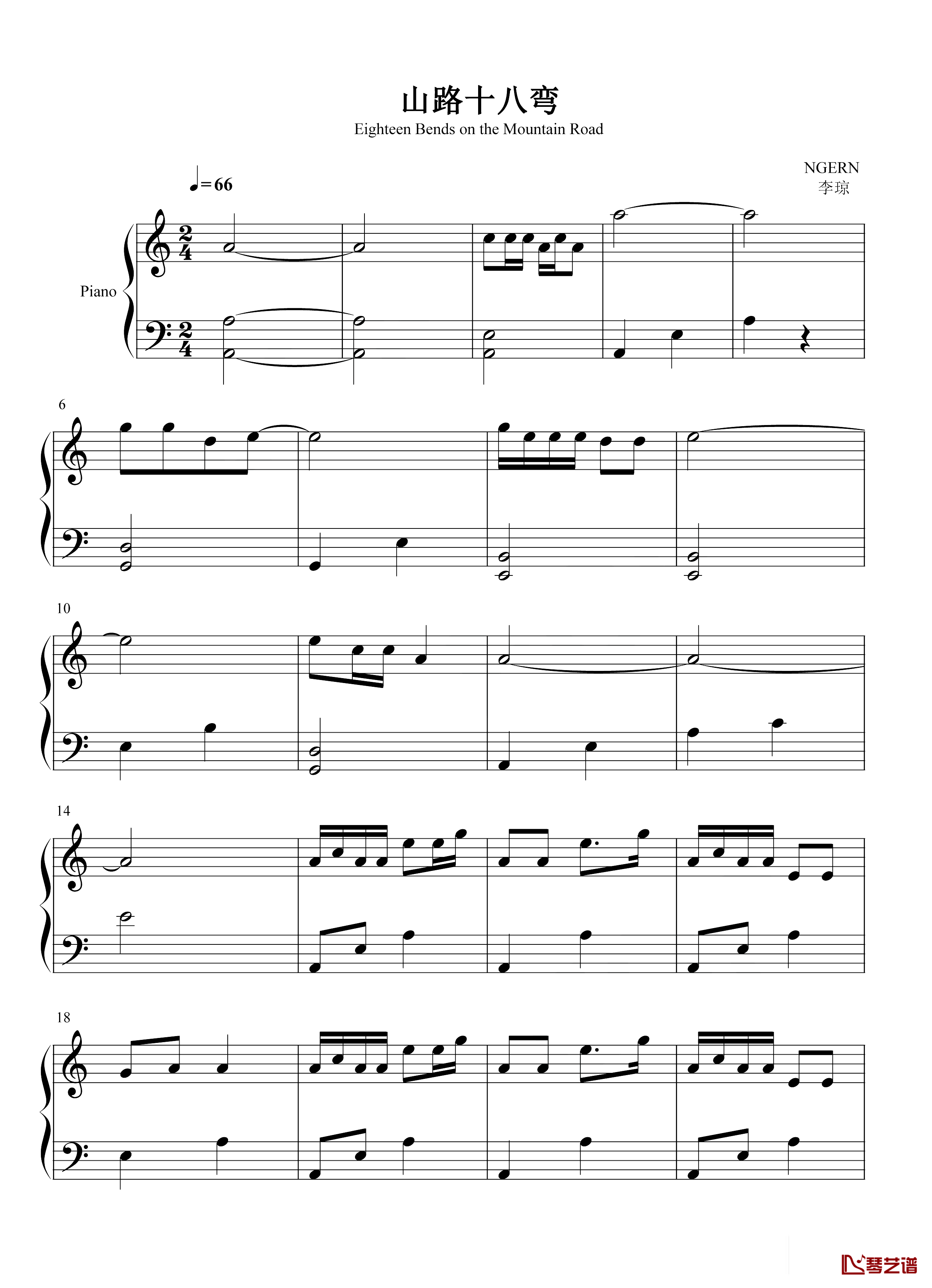 山路十八弯钢琴谱-C调简单版-李琼-实力唱将的天籁高音！1