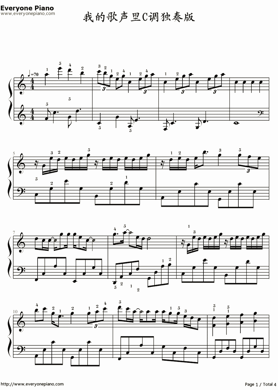 我的歌声里简易版钢琴谱-曲婉婷-C调独奏带指法1
