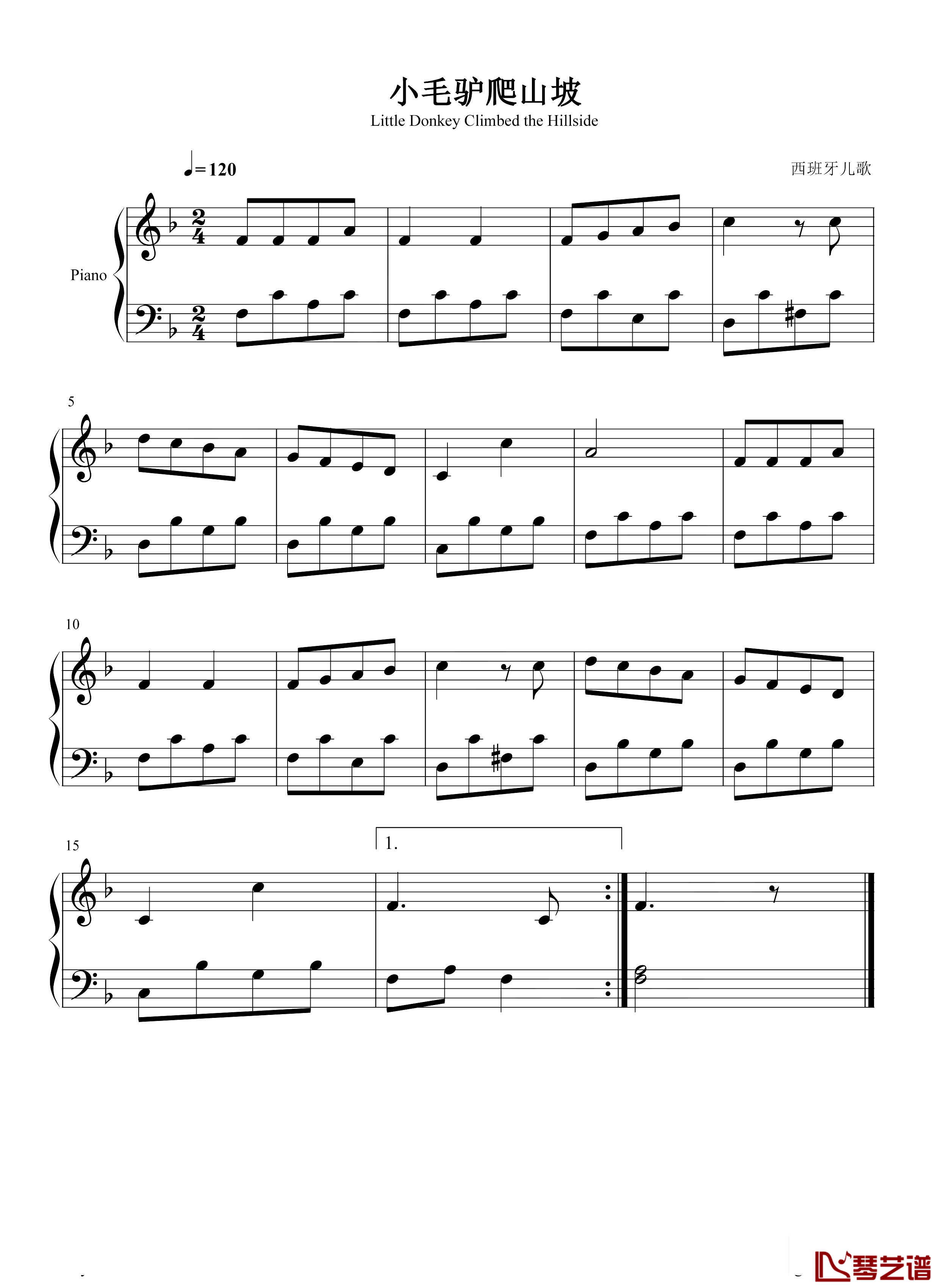 钢琴谱：小毛驴爬山坡-西班牙儿歌-朗朗上口的节奏适合牙牙学语的小朋友1