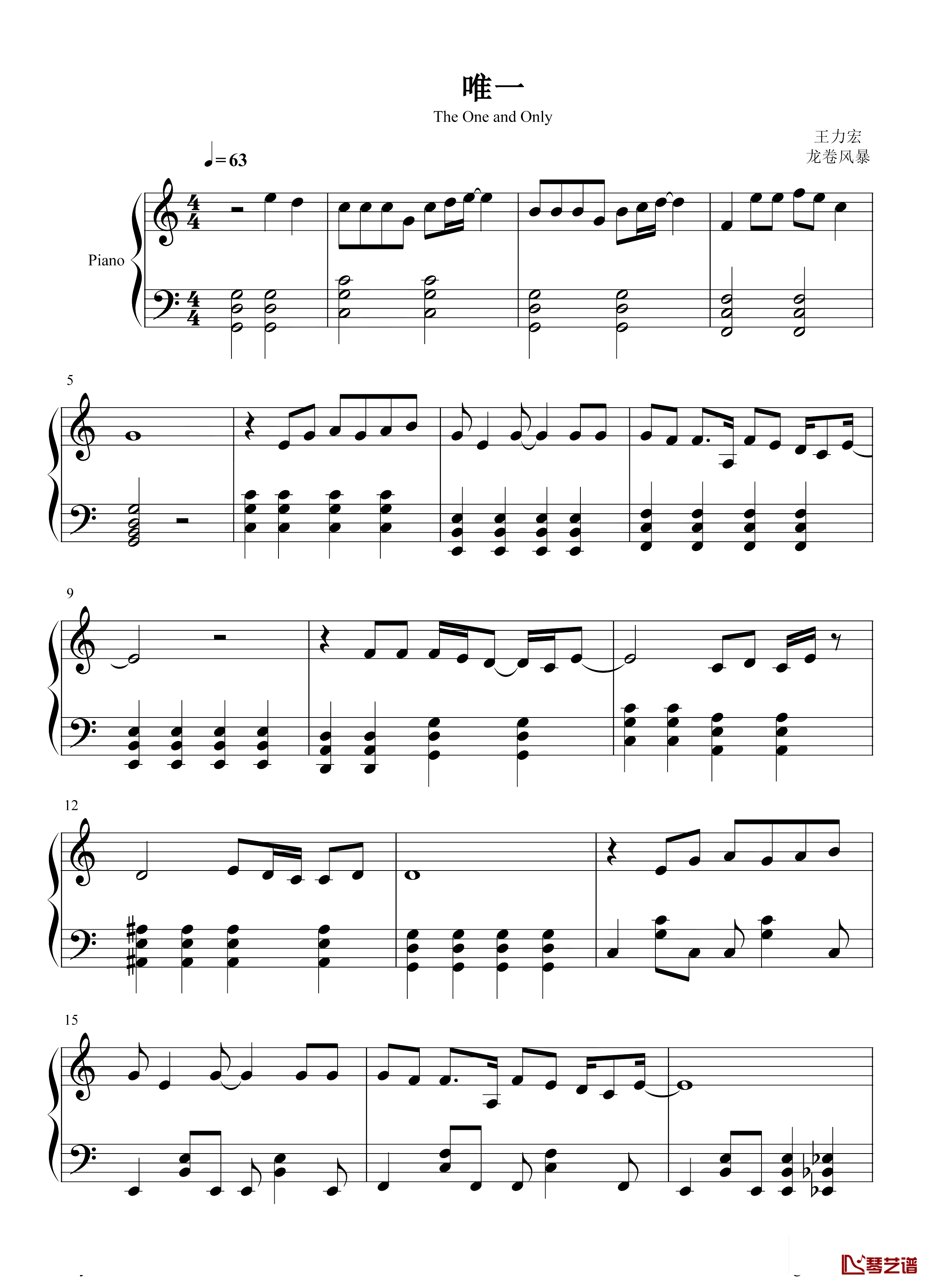 钢琴谱唯一-王力宏-王力宏最具流行度的作品之一!1