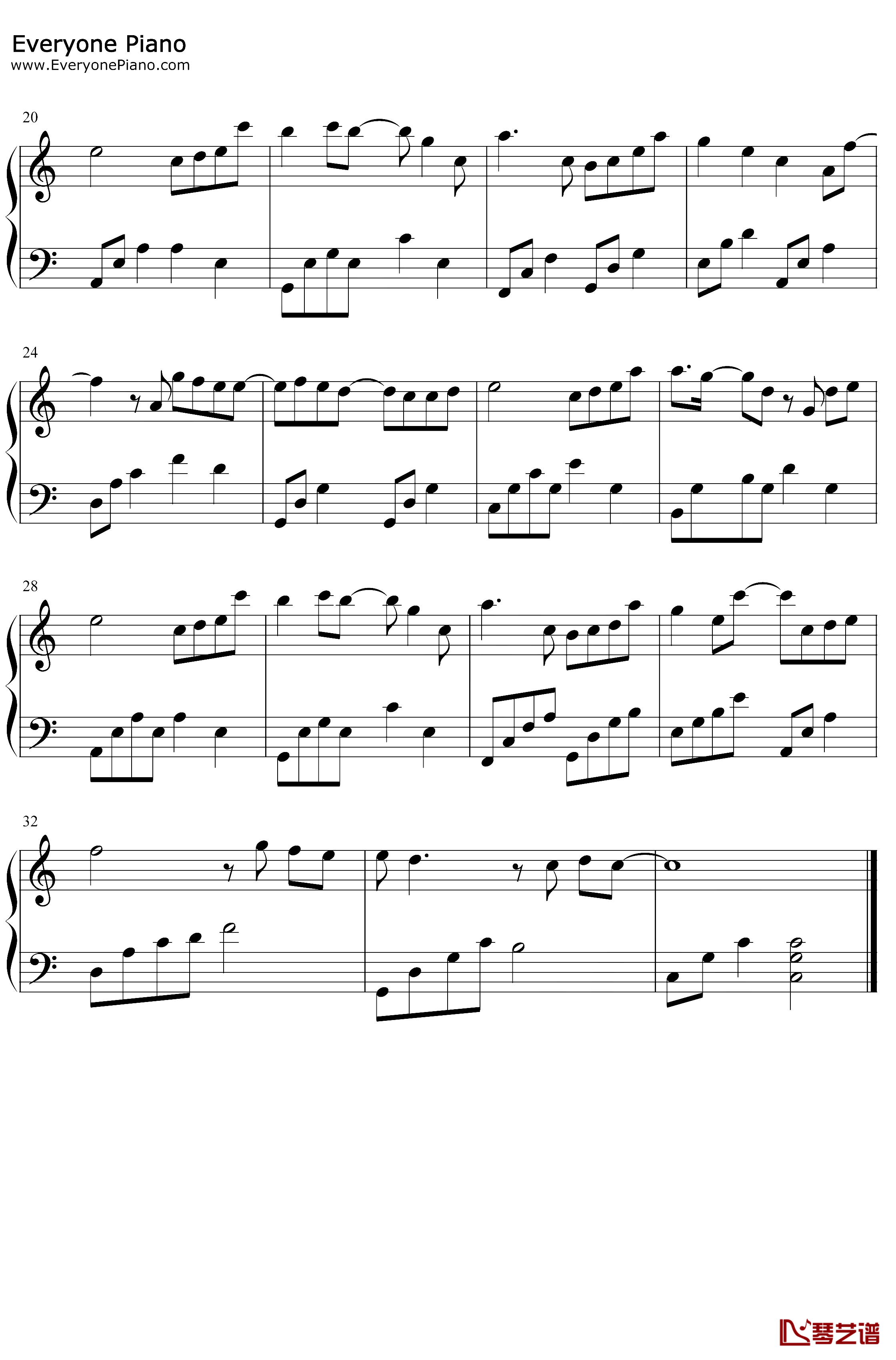 独家记忆钢琴谱-陈小春-C调简单版2