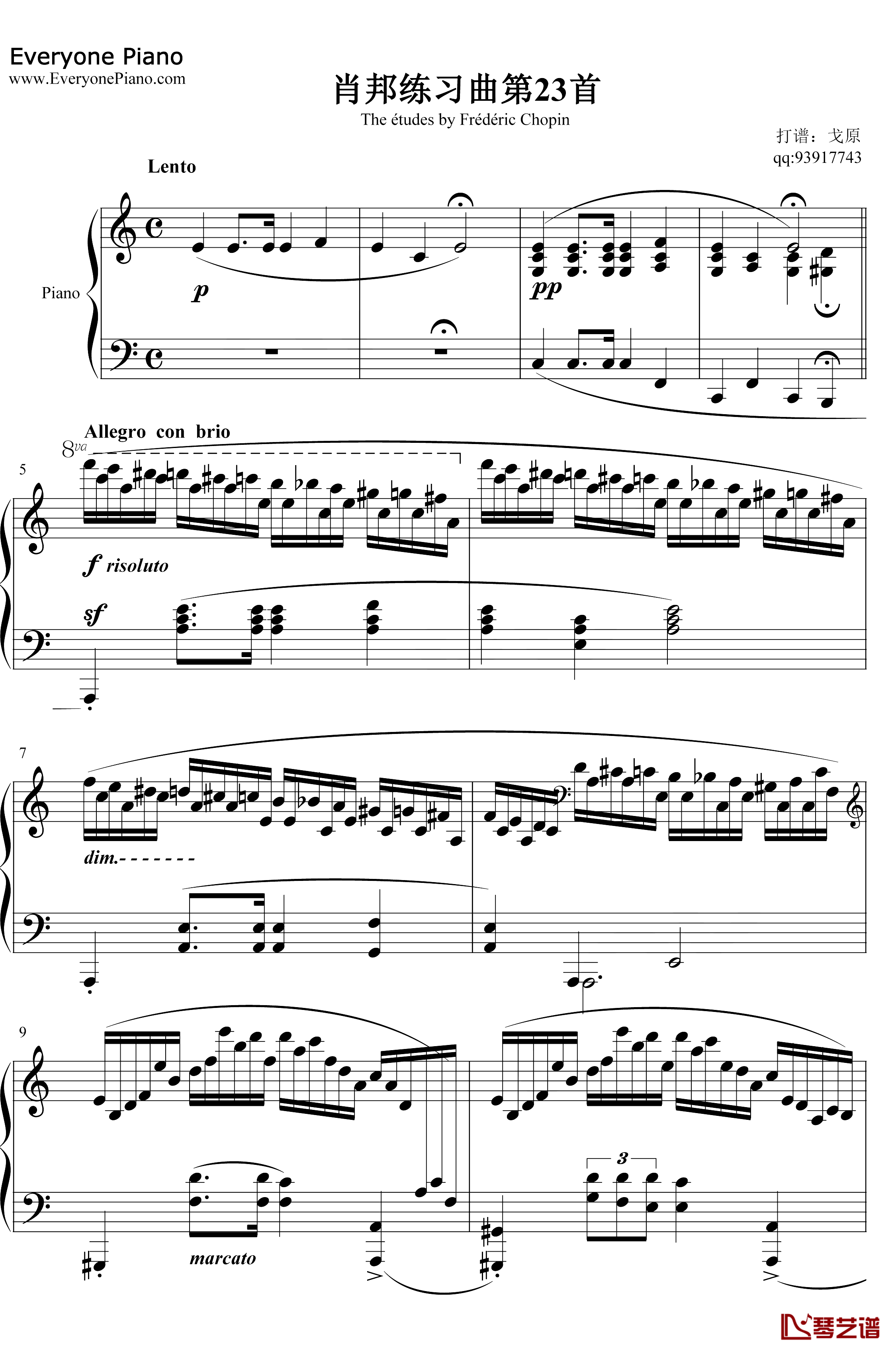 肖邦练习曲第23首钢琴谱-肖邦-肖邦练习曲第23首1