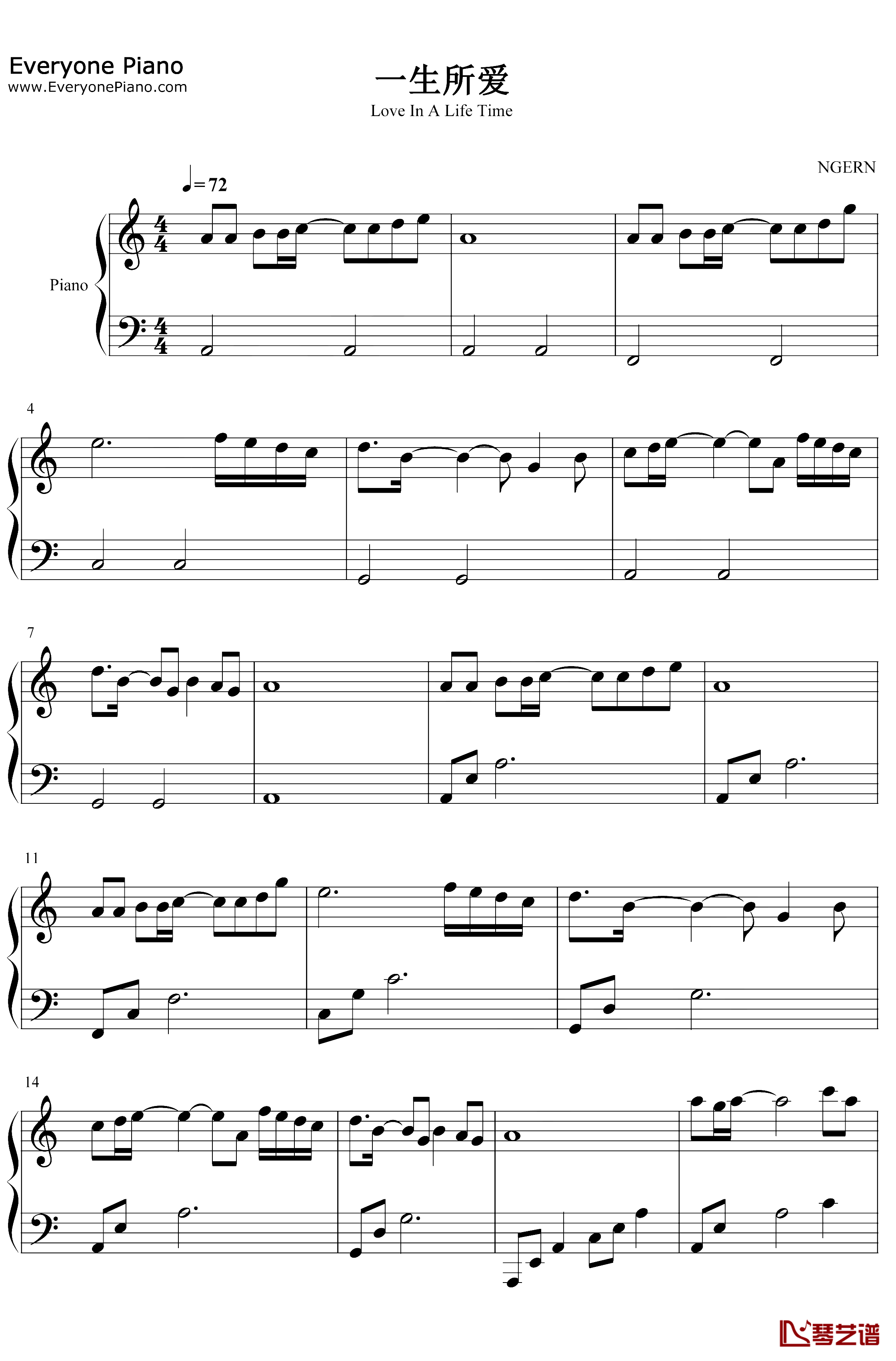 一生所爱钢琴谱-卢冠廷-C调简单版1