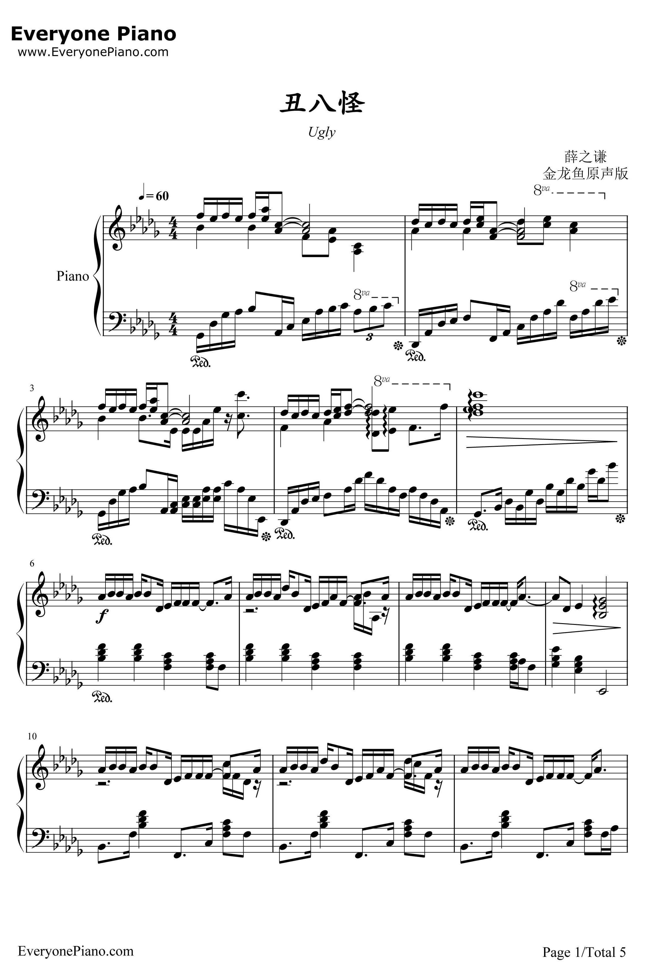 丑八怪钢琴谱-薛之谦-完整版1