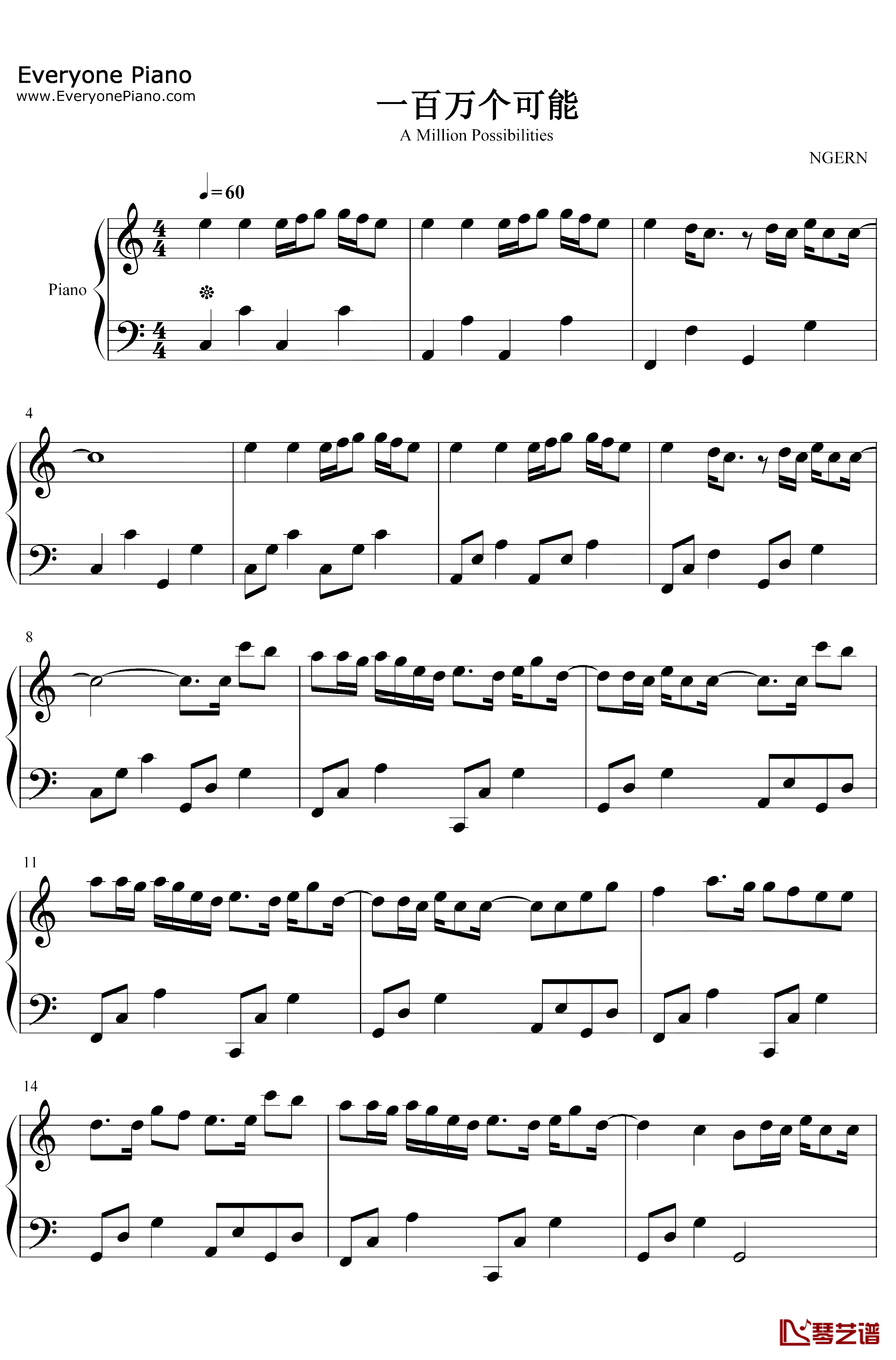 一百万个可能钢琴谱-Christine Welch-C调简单版1