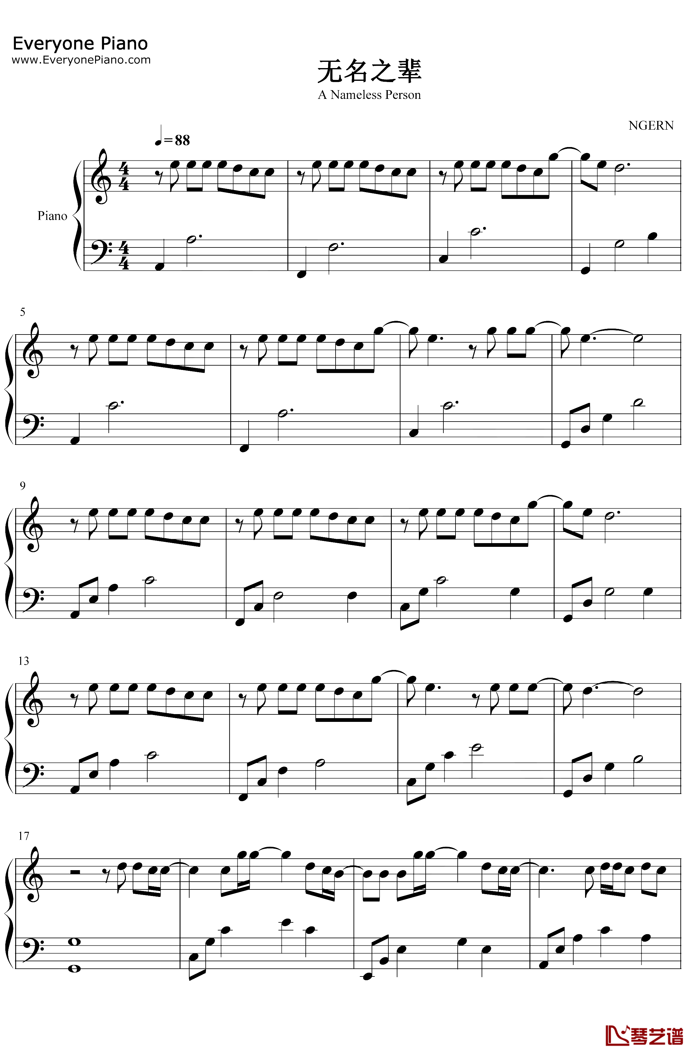 无名之辈钢琴谱-陈雪燃-C调简单版1