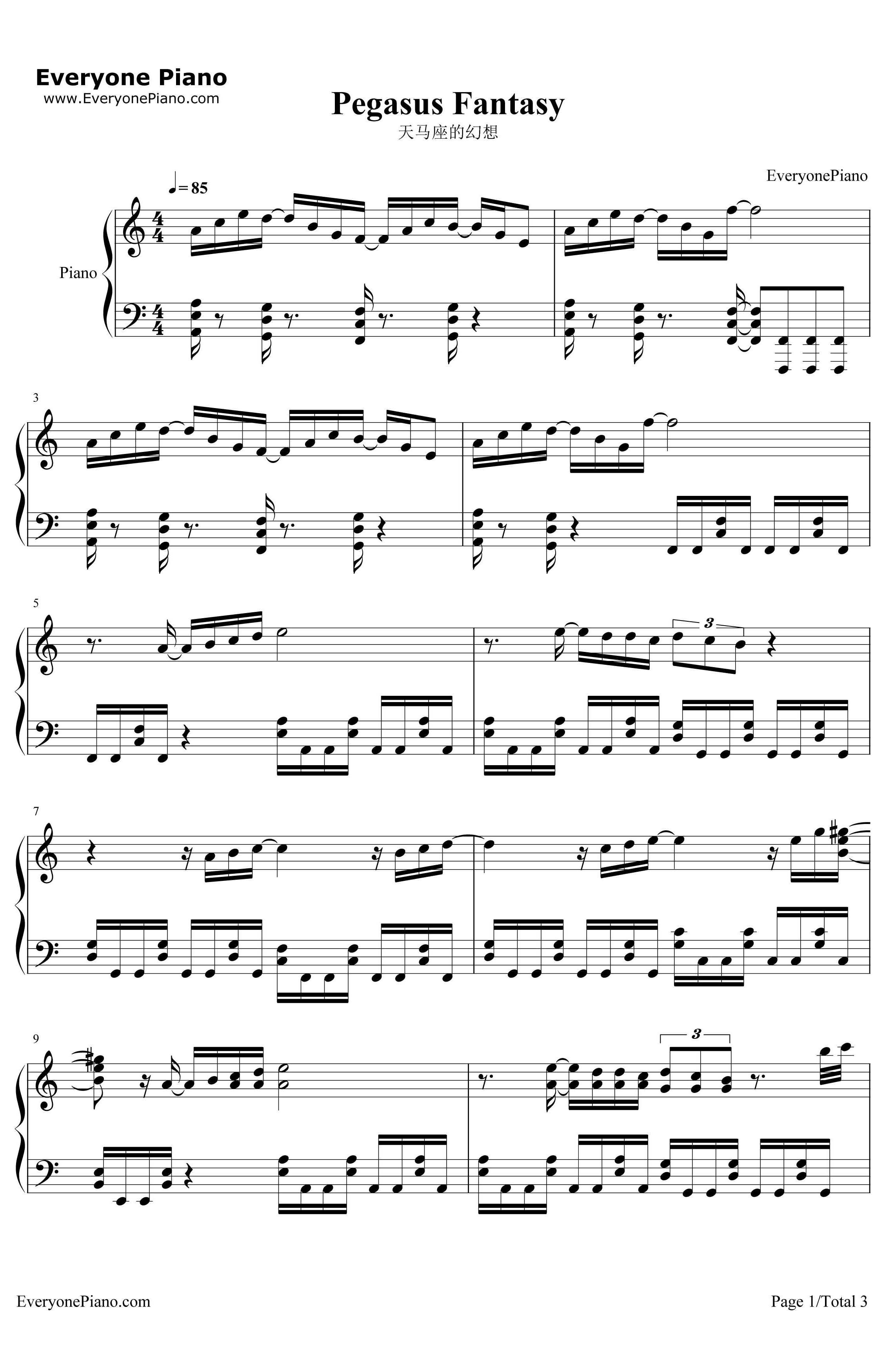 天马座的幻想钢琴谱-MAKE-UP-《圣斗士星矢》片头曲1